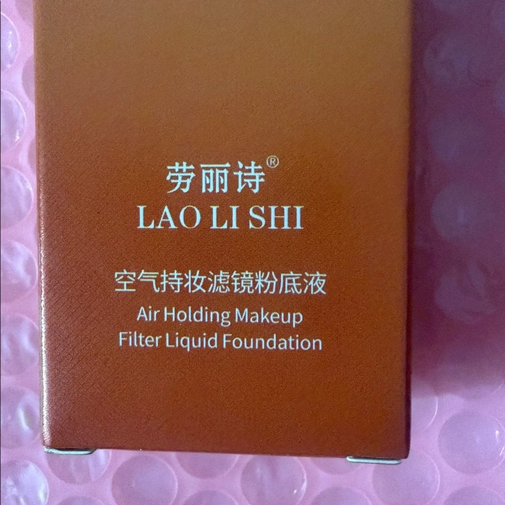 Air Holding Makeup Liquid Foundation — Warm Tan